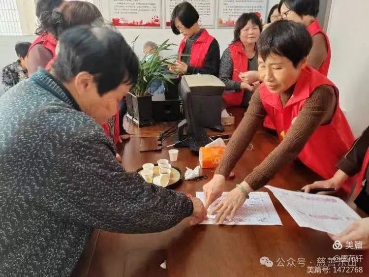 东山县慈善总会义工队在行动~
